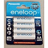 Pin AA Panasonic Eneloop 1900mAh
