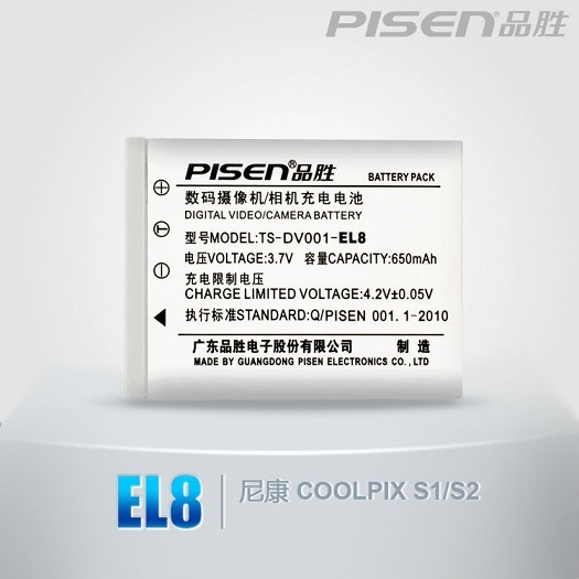 Pin Pisen EN-EL8 - Pin máy ảnh nikon