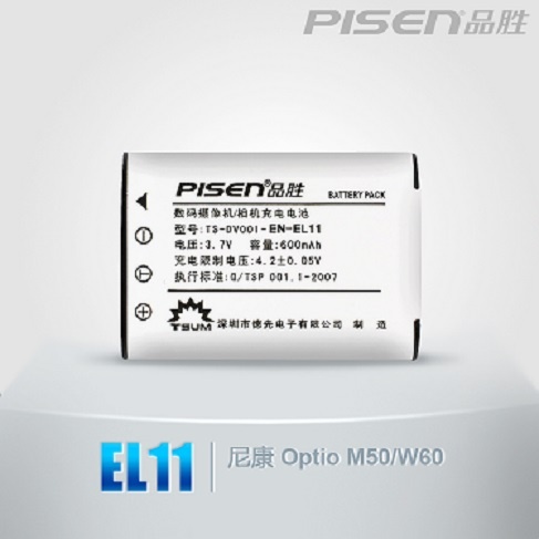 Pin Pisen EN-EL11 - Pin máy ảnh nikon 