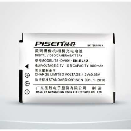 Pin Pisen EN-EL12 - Pin máy ảnh chất lượng