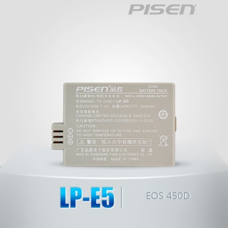 Pin máy ảnh canon-Pin Pisen LP-E5