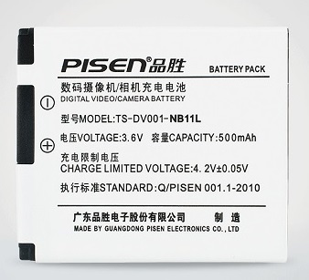 Mua Pin Pisen for Canon Nb-11L chất lượng, giá cạnh tranh tại Hiphukien.com
