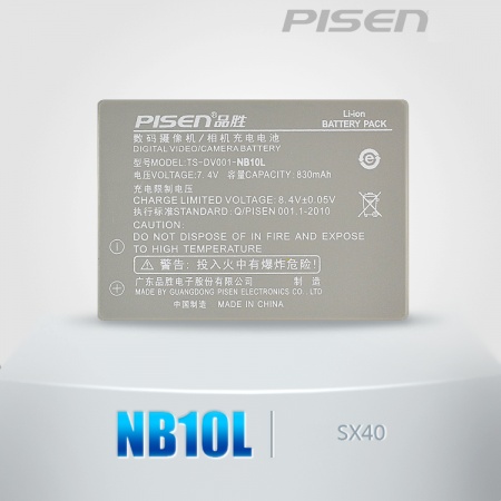 Pin Pisen NB-10L chất lượng-Hiphukien.com