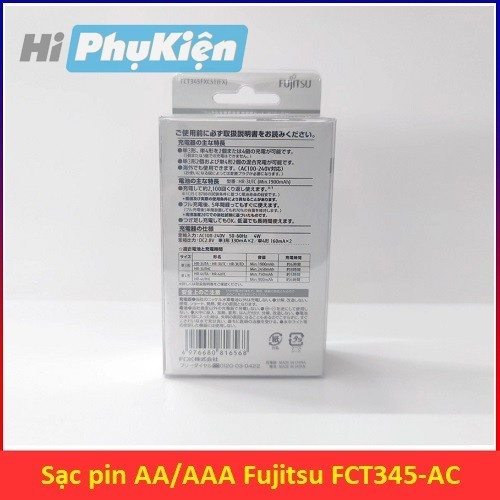 Sạc pin AA/AAA Fujitsu FCT345-AC